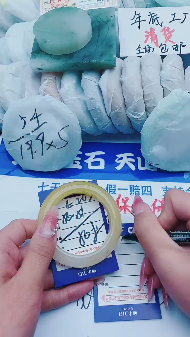 【闪购商品】石英质玉手镯未镶嵌E263+50-51