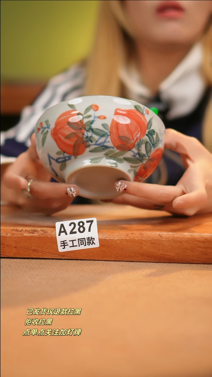 【闪购商品】其他A287十二器瓷器瓷器瓷器