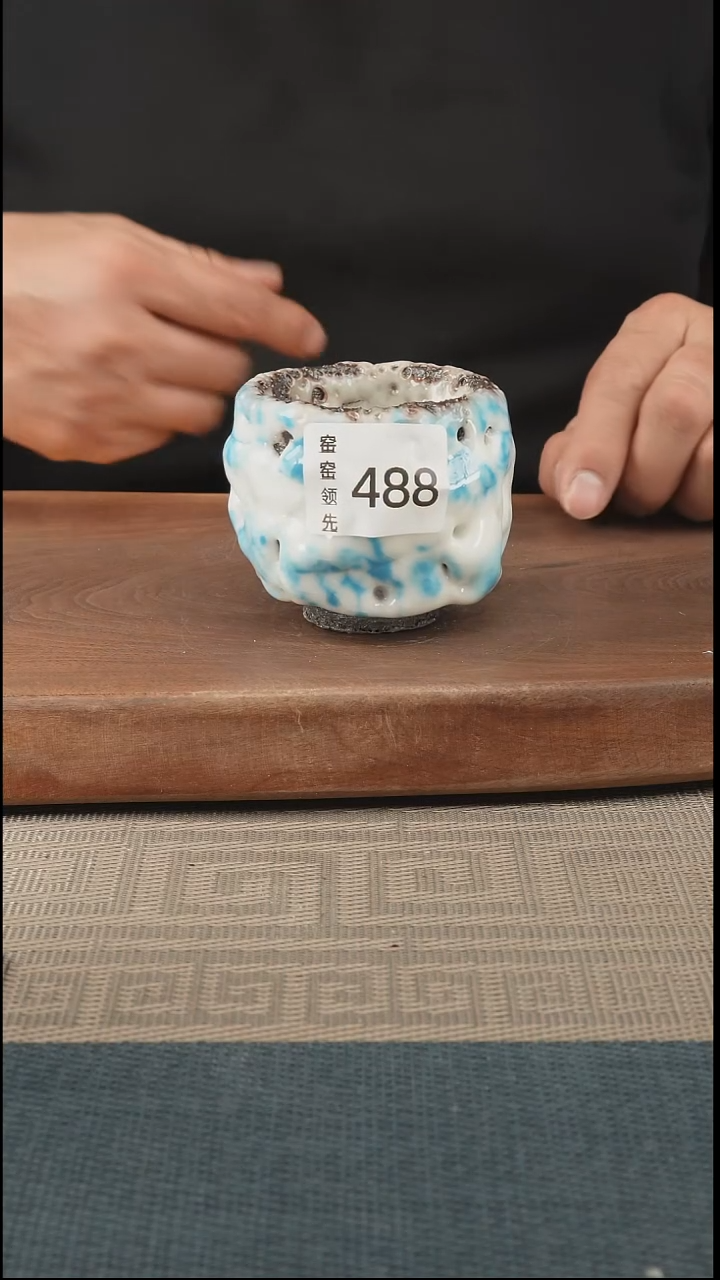 手工488窑窑领先 孤品原创