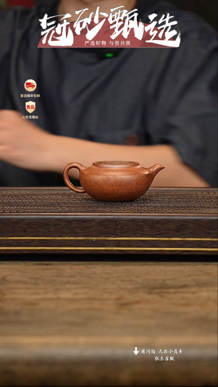 茶壶紫砂冠砂甄选89