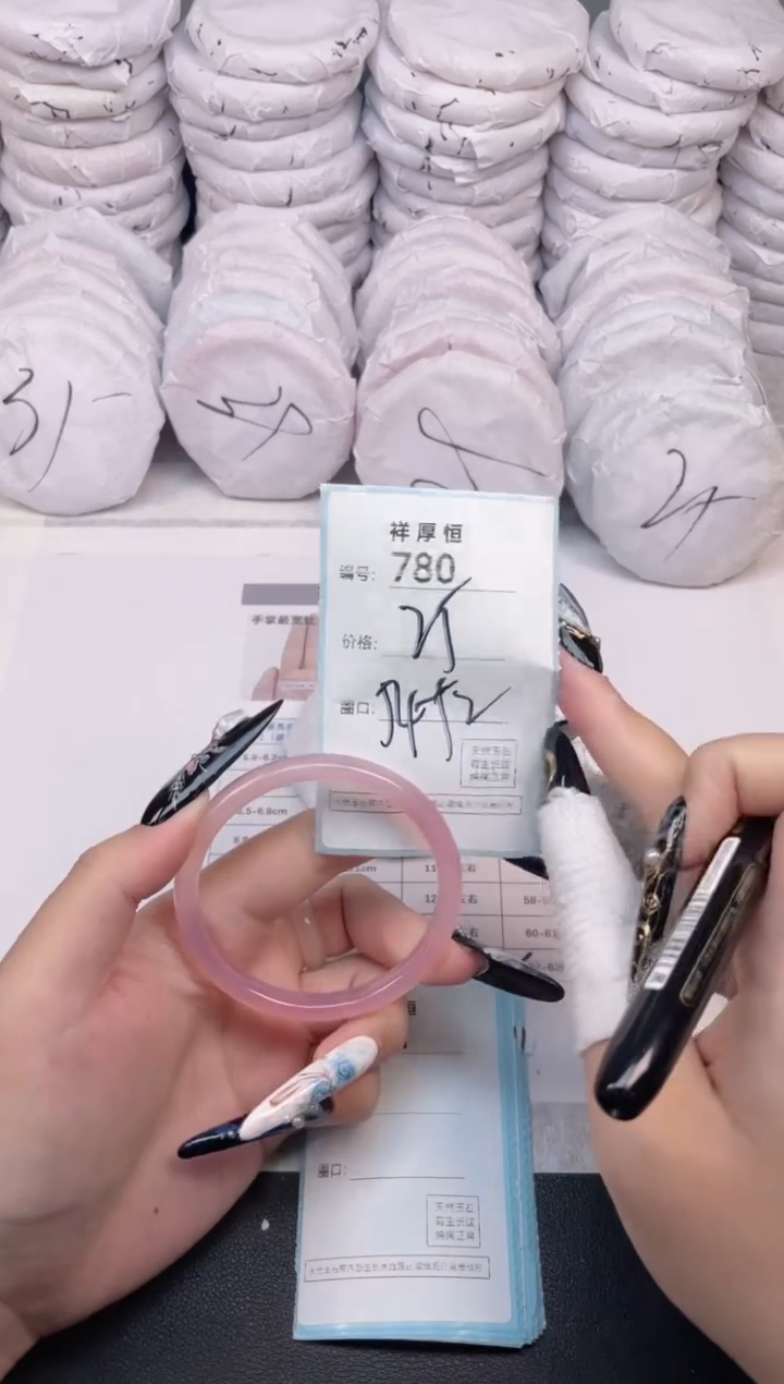 玛瑙/玉髓手镯未镶嵌780