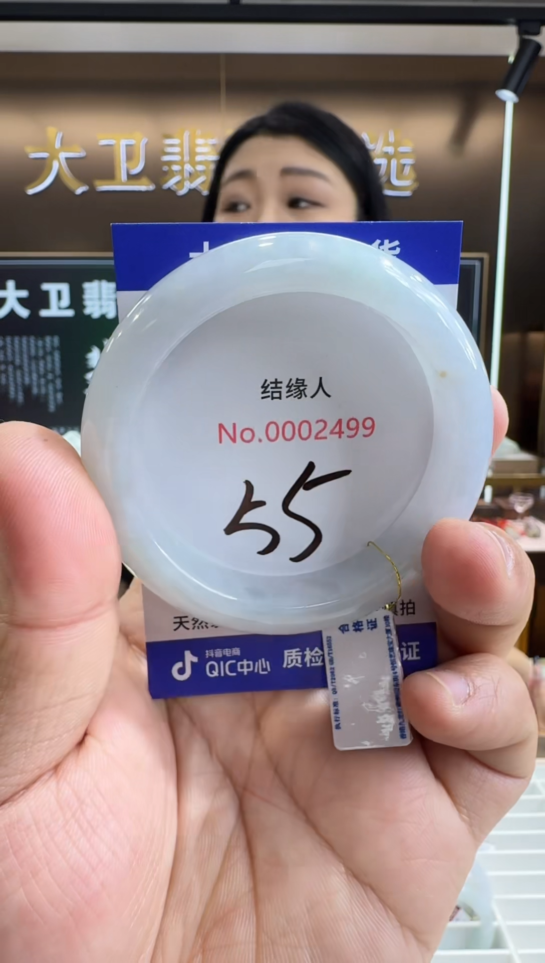 未镶嵌手镯翡翠天然缅甸a货