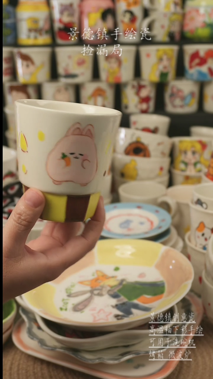 【闪购商品】杯子景德镇高温釉下彩手绘新创瓷
