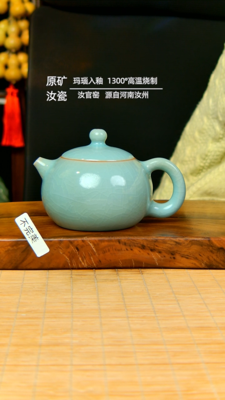 【闪购商品】仿古天蓝全手工大西施壶不完美