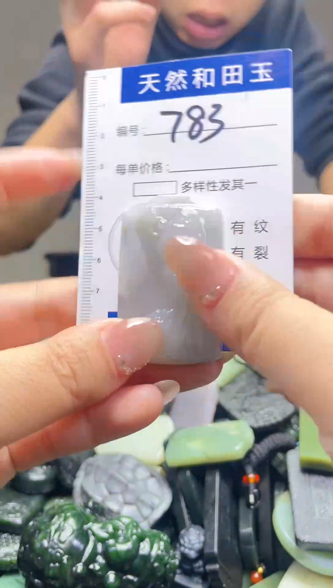 颈饰未镶嵌和田玉783