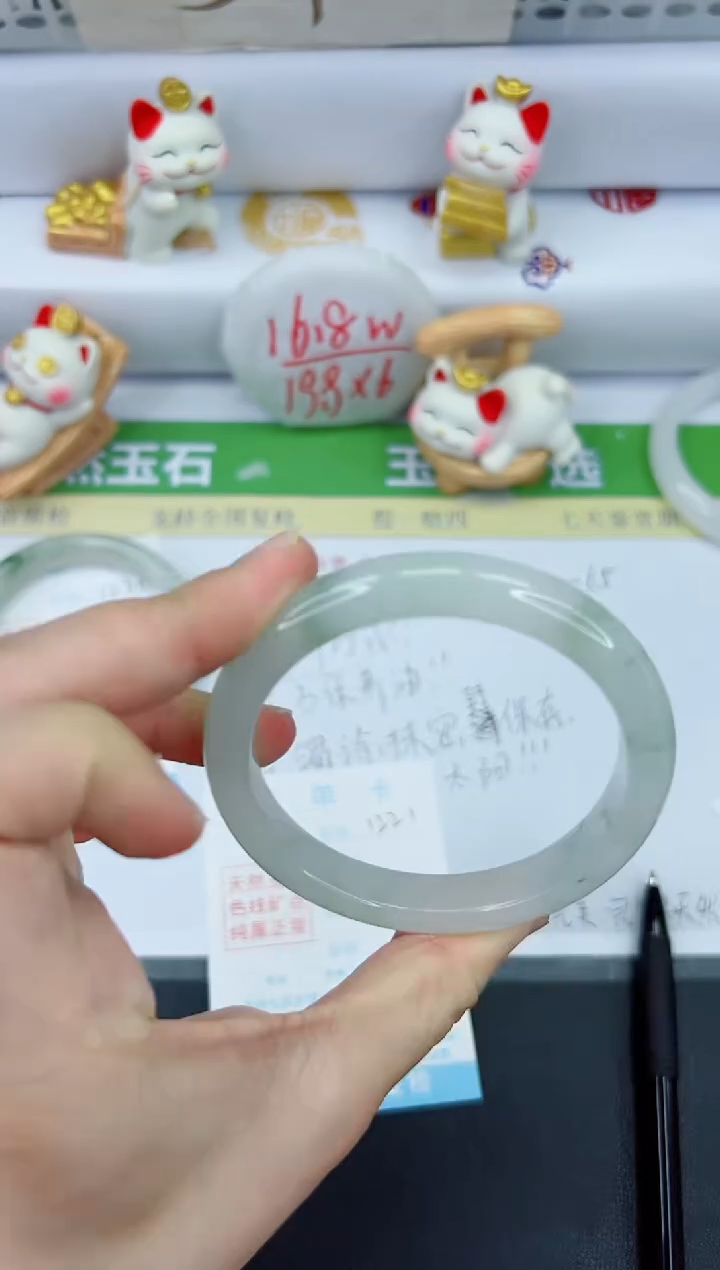 【闪购商品】石英质玉手镯未镶嵌1221-61