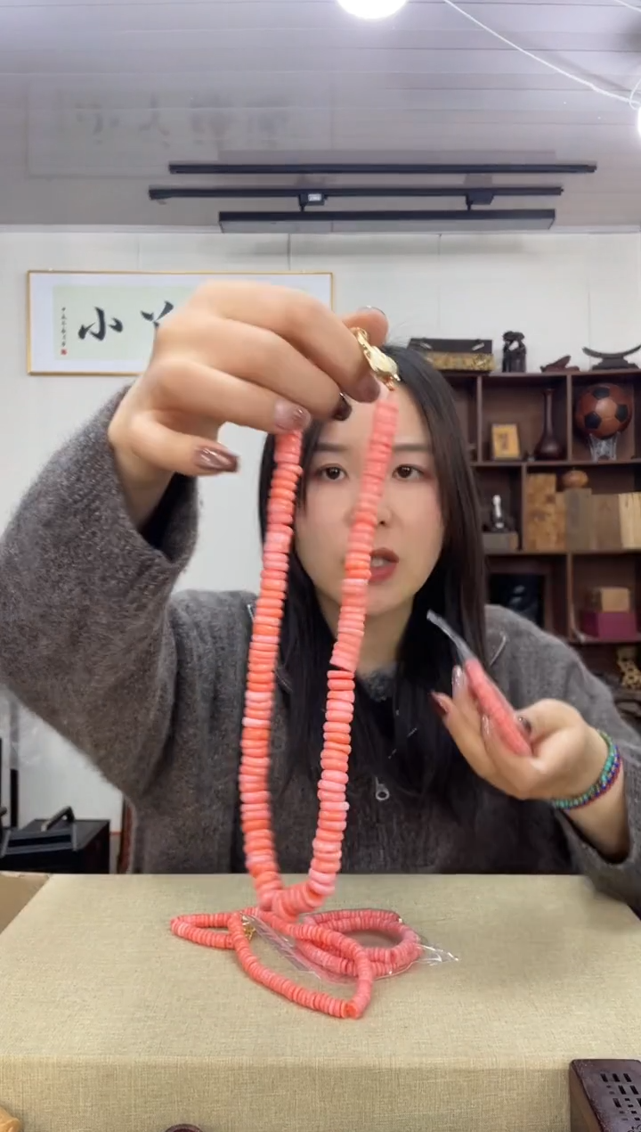 乌木类762粉红色木串木木（末）