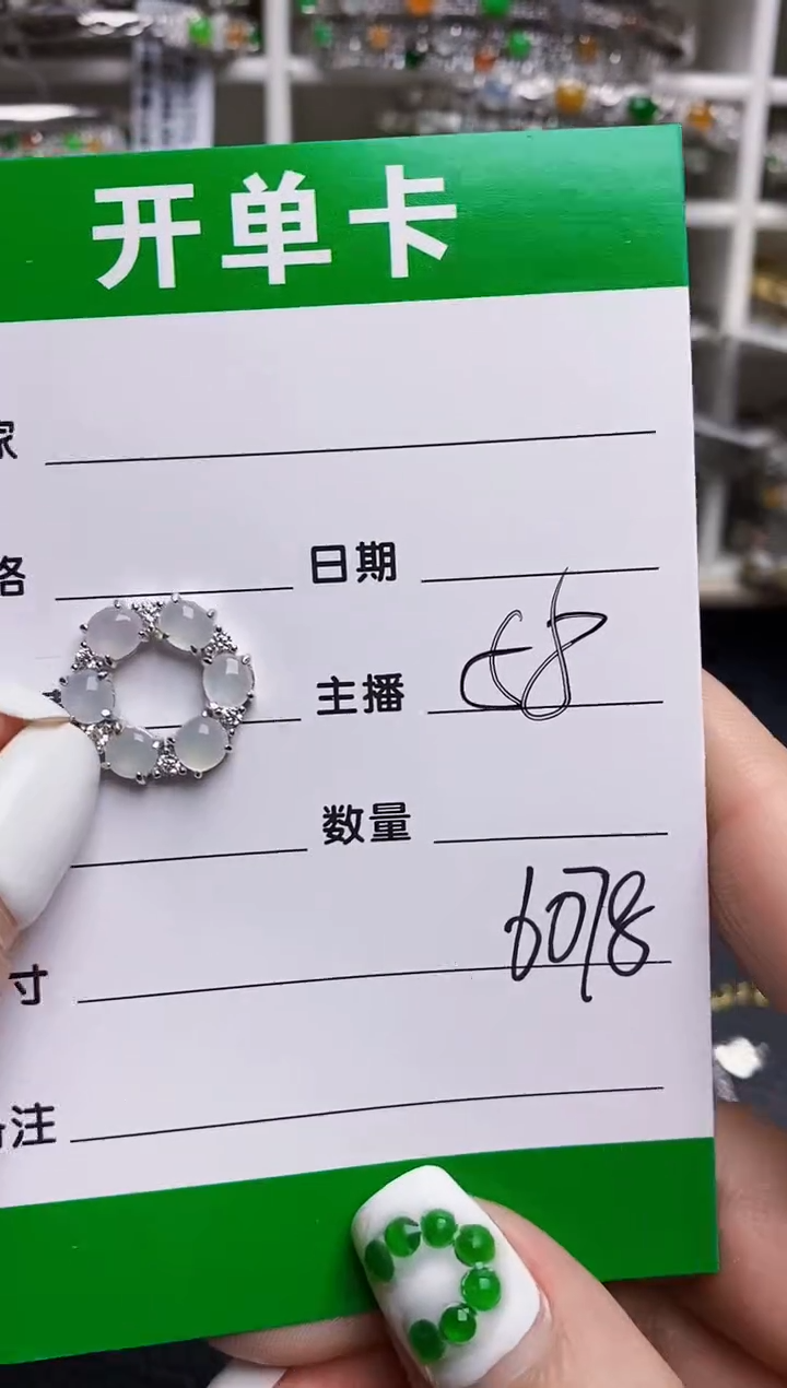 翡翠戒指银S925镶嵌6078