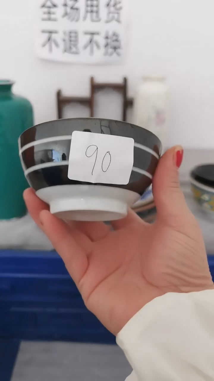 【闪购商品】碟90东北大姨瓷器直播间