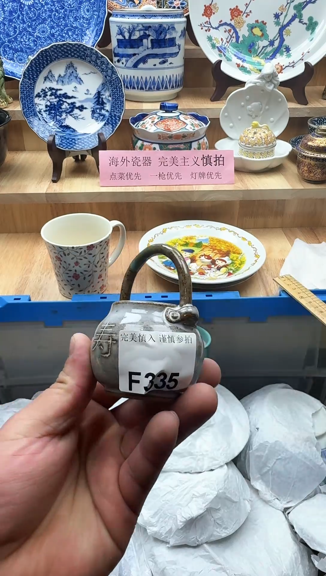 【闪购商品】碟335             