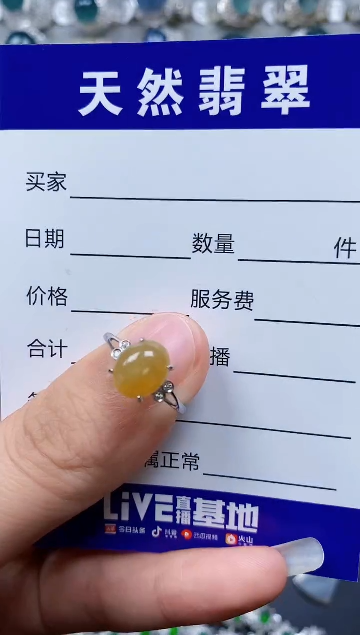 【闪购商品】翡翠戒指银S925镶嵌0227