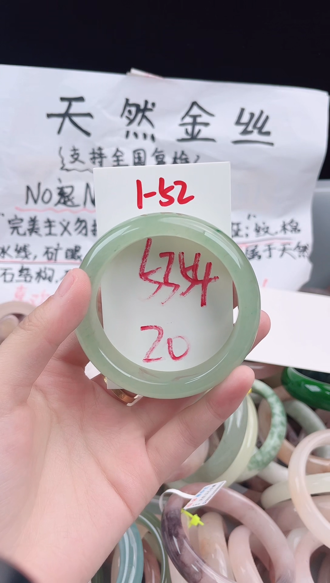 未镶嵌手镯石英质玉小***?1-52