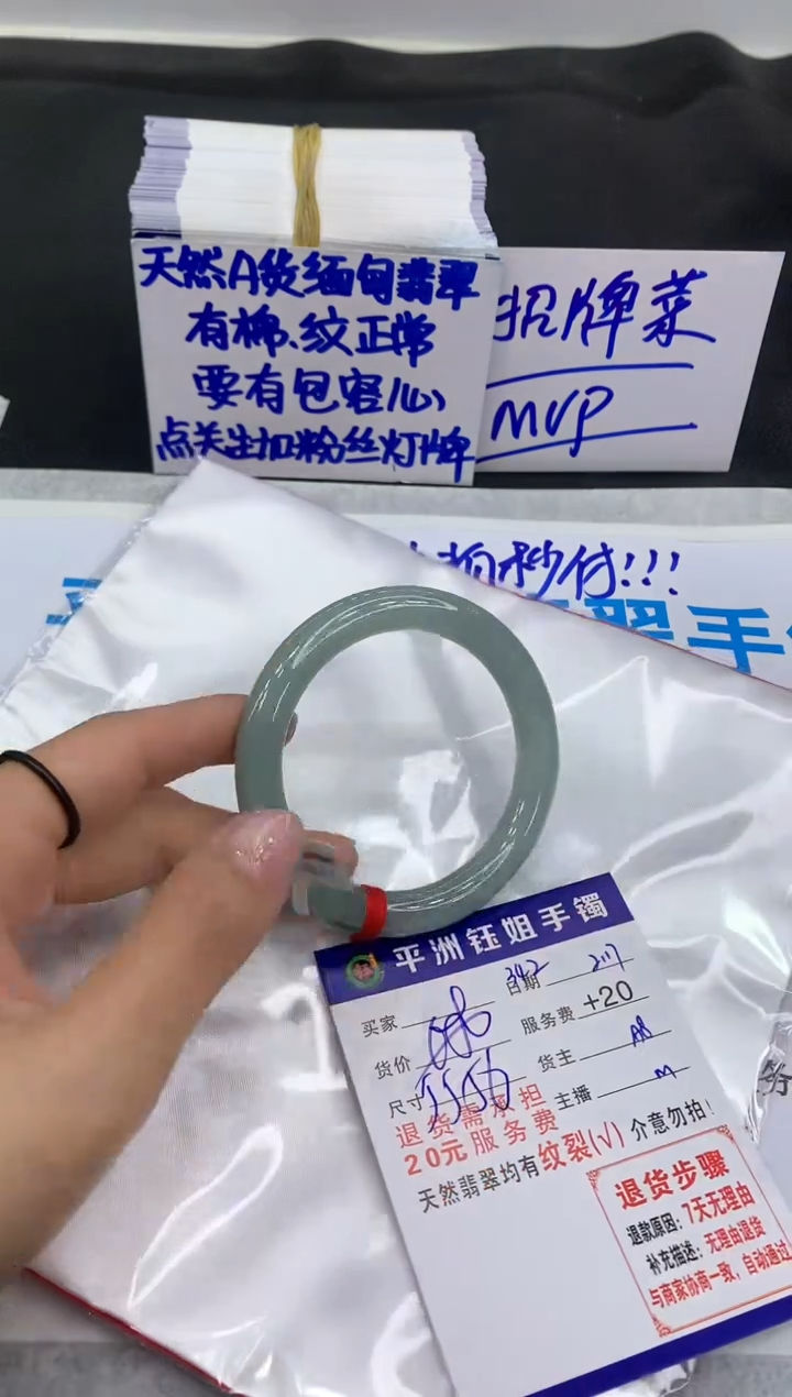 【闪购商品】翡翠手镯未镶嵌11111111111