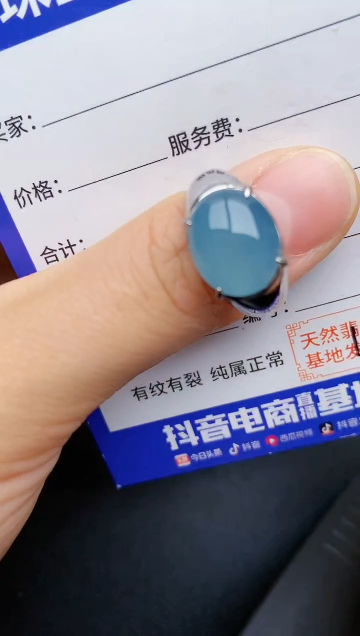 【闪购商品】翡翠戒指银S925镶嵌22222