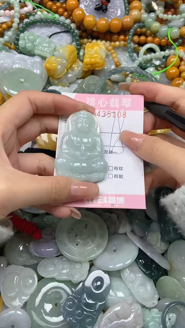 颈饰未镶嵌翡翠闪购0435108