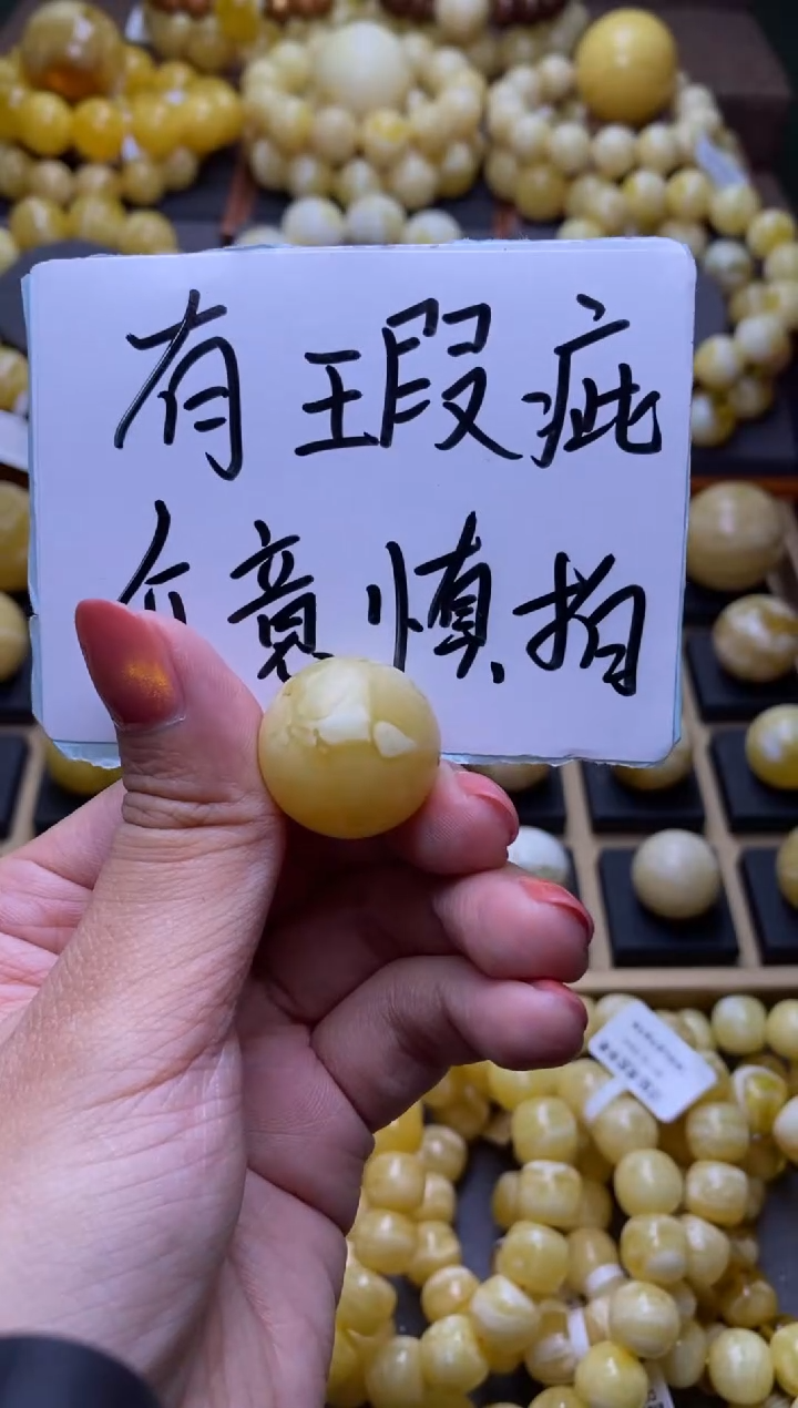 【闪购商品】琥珀裸石未镶嵌 大小姐珠宝严选22