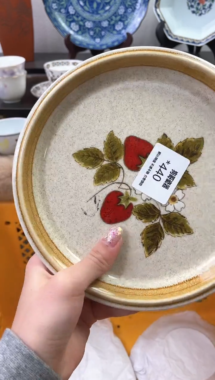 【闪购商品】瓷片440海外中古回流瓷器 默认瑕疵慎拍