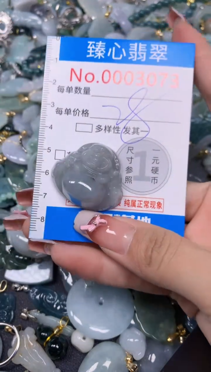 【闪购商品】翡翠颈饰未镶嵌含绳000