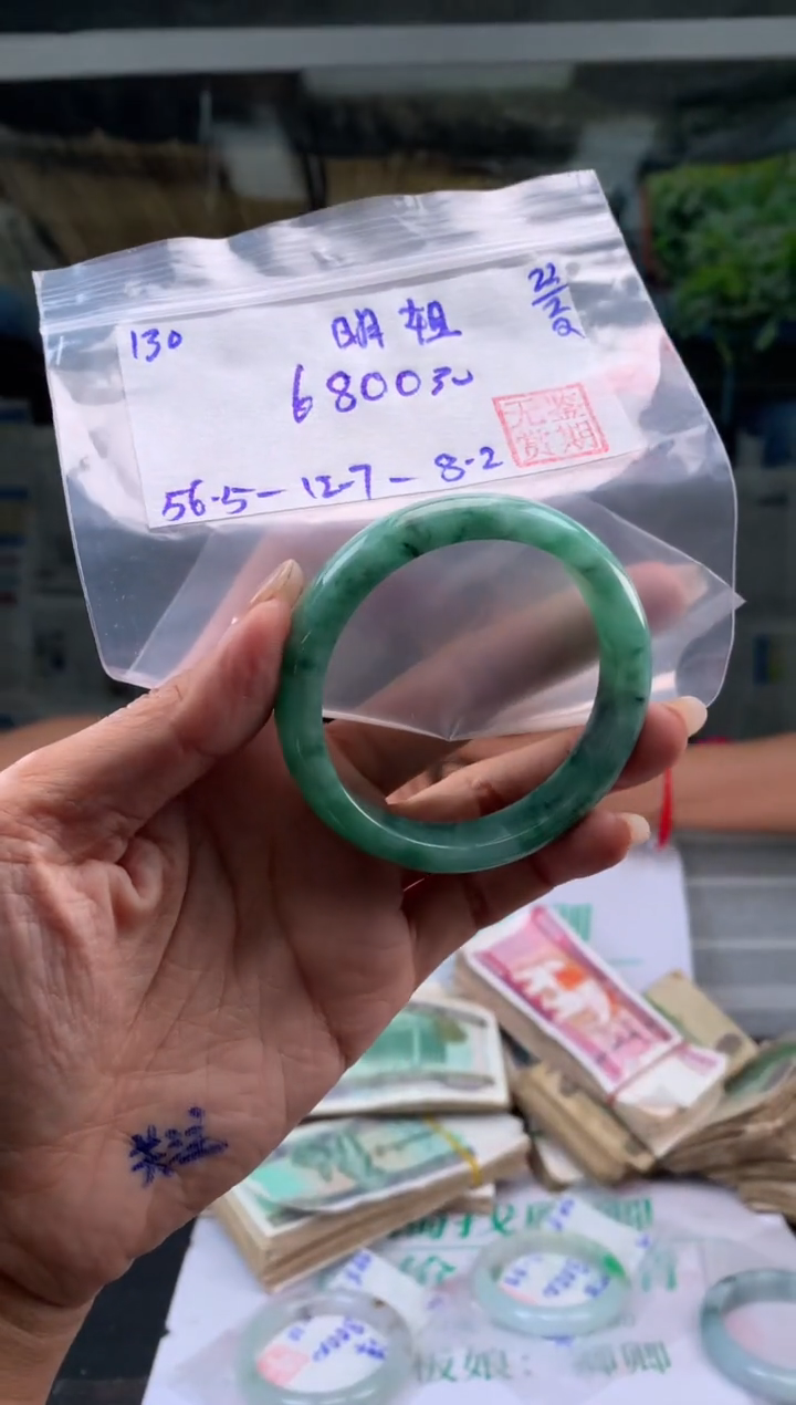 【闪购商品】翡翠手镯未镶嵌翡翠手镯 下单联系小耳机#130