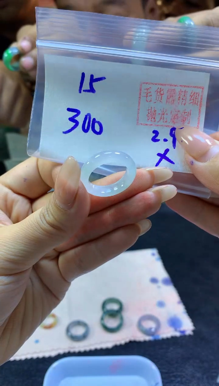 【闪购商品】定制翡翠未镶嵌戒圈#300元-毛货需精细抛光