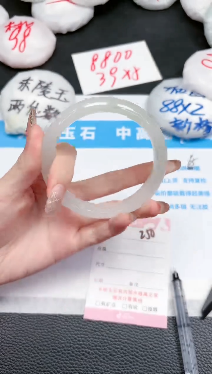 【闪购商品】石英质玉手镯未镶嵌250-63