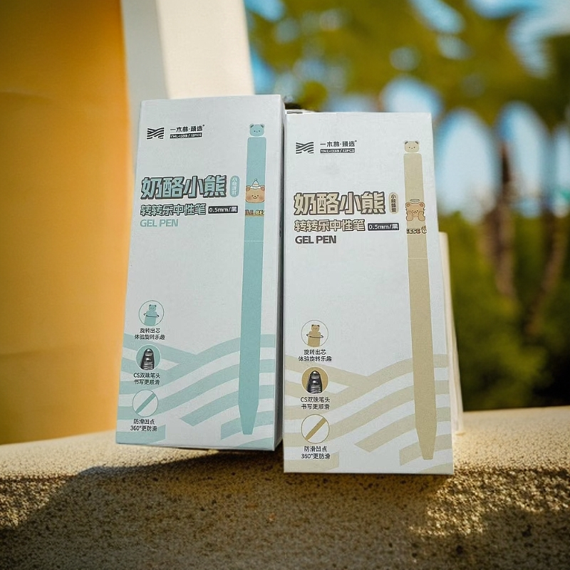 一木林奶酪小熊转转乐中性笔-1