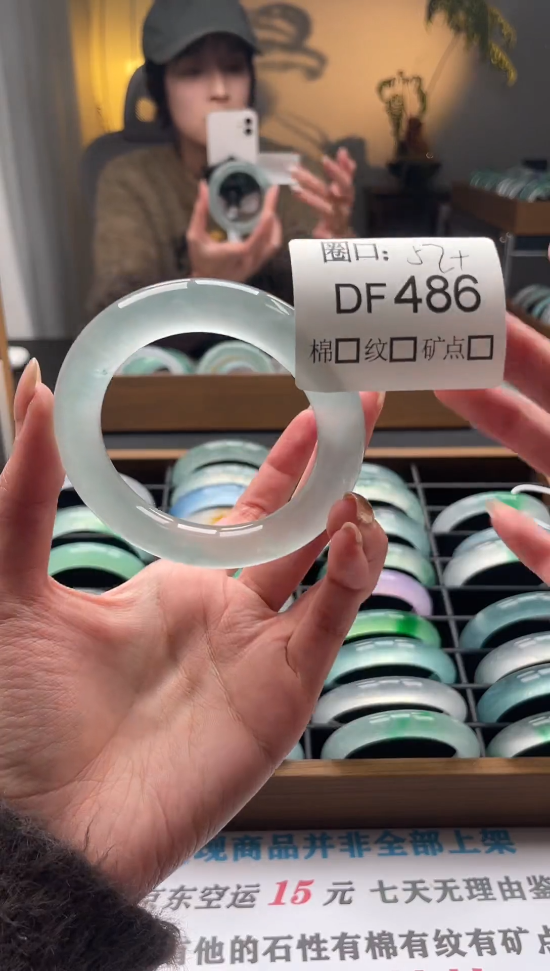 白*闪购链接一物一拍以图为准DF486