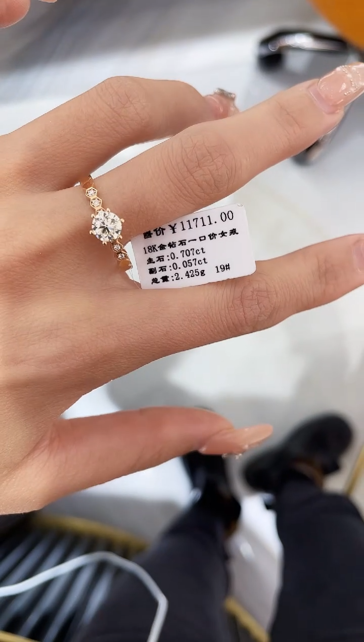 【闪购商品】钻石戒指/指环18K金镶嵌蜂巢戒指