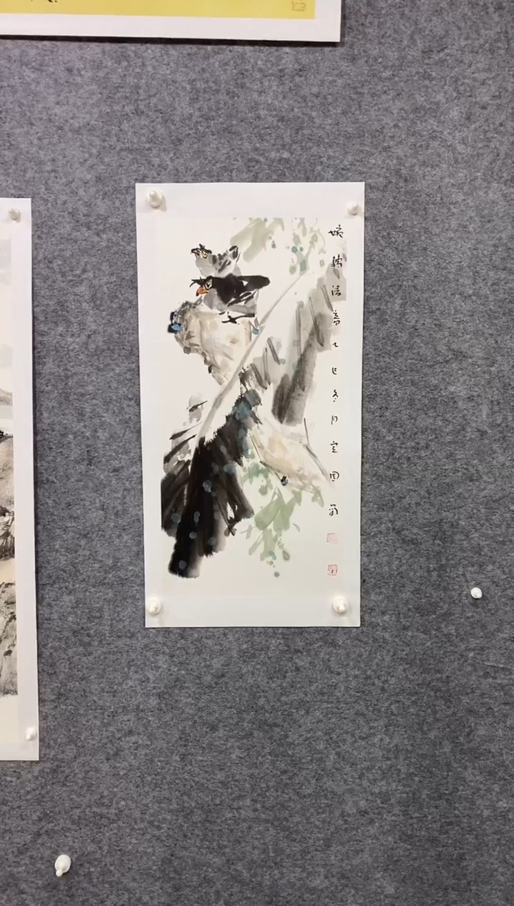 国画尚定固国画作品