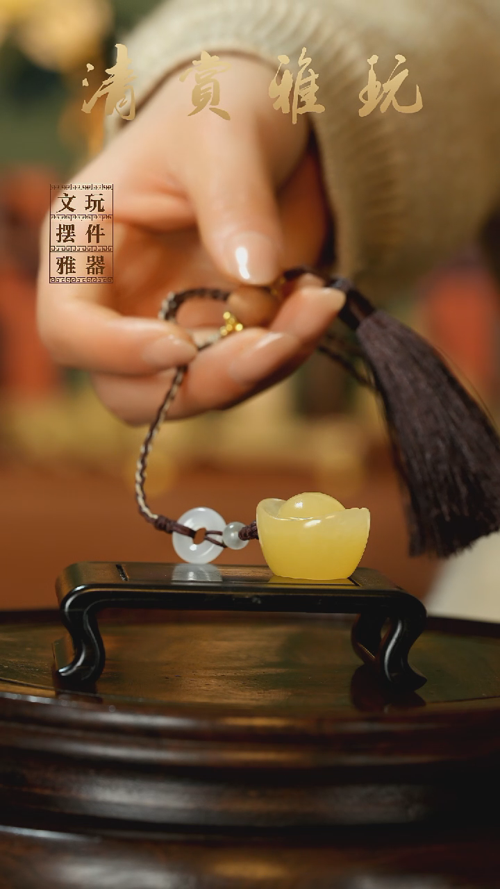 玉《元宝挂件》手把件摆件