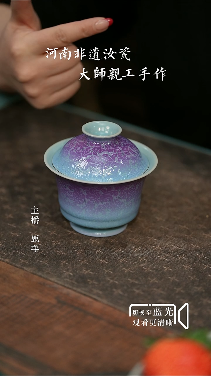 定风波两才-晓青渐变紫扒花-羊