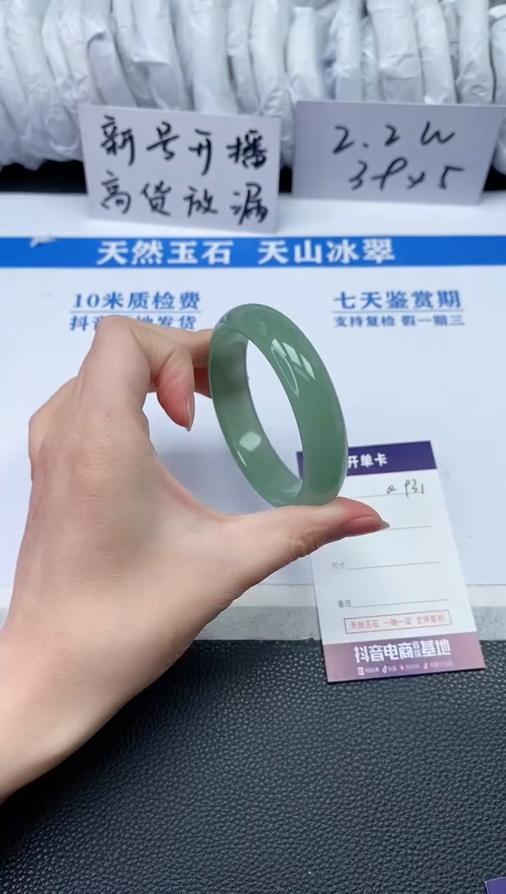 【闪购商品】石英质玉手镯未镶嵌Q931