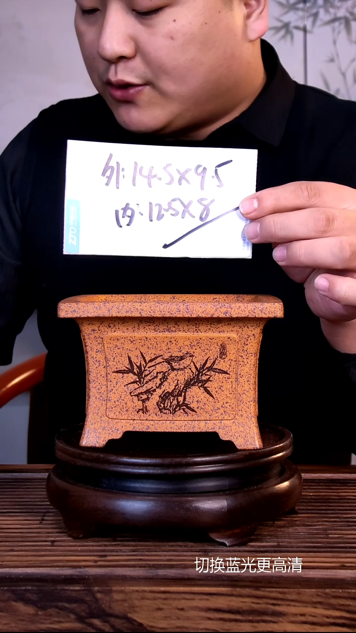 紫砂花盆紫砂花盆-内口12-8
