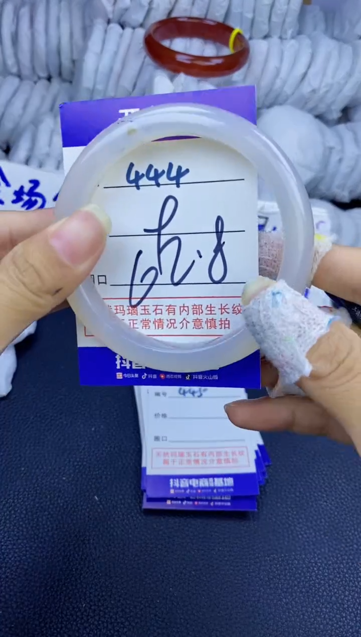 手镯玛瑙/玉髓未镶嵌444