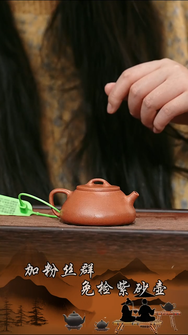 茶壶紫砂原矿紫砂壶   小石瓢  110cc