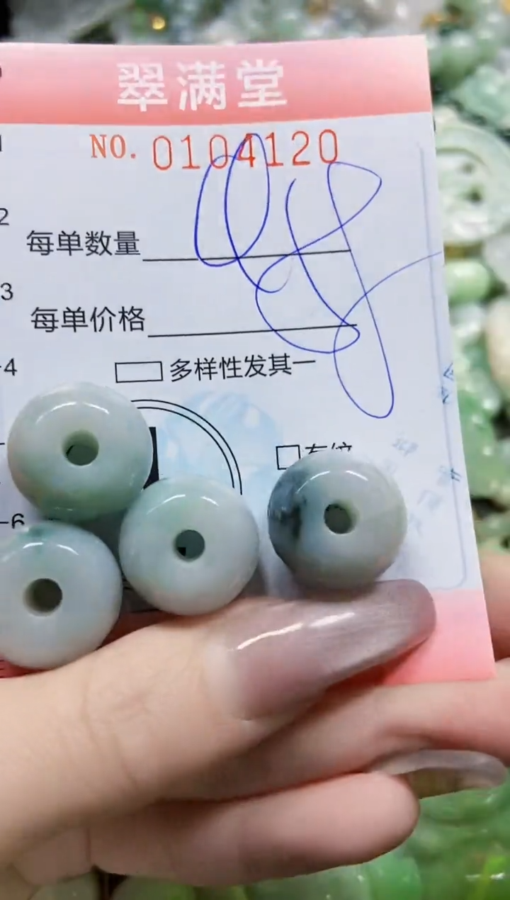 【闪购商品】翡翠颈饰未镶嵌闪购0104120