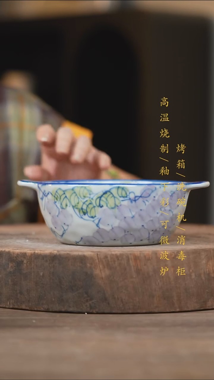 瓷片景德镇高温釉下彩（食品级）