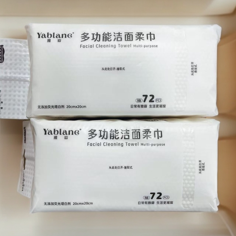 Y-多功能洁面柔巾72抽