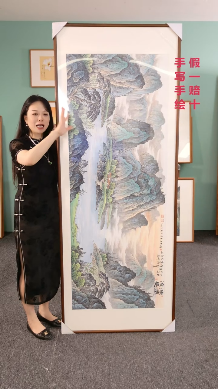 国画源远流长210*80陈万语