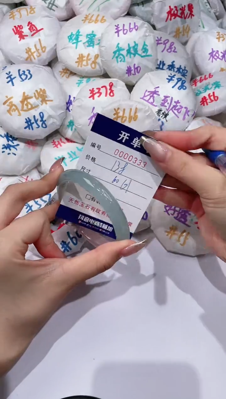 【闪购商品】玛瑙/玉髓手镯未镶嵌333