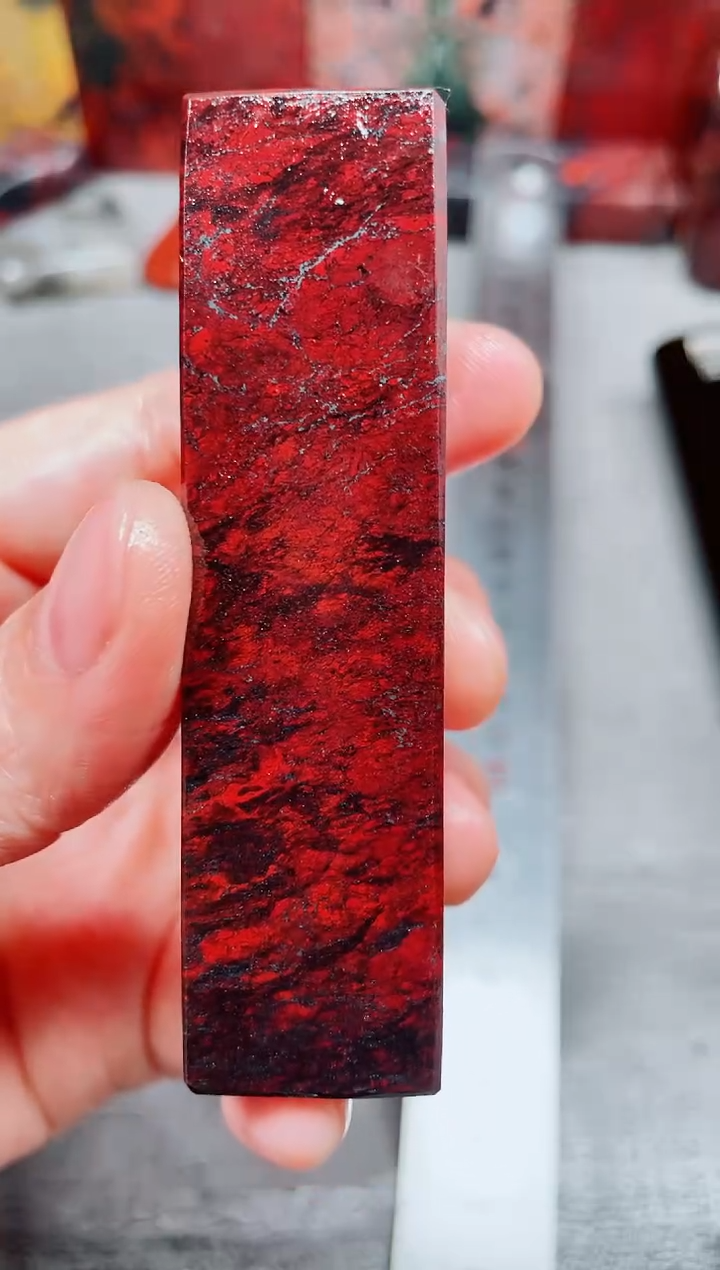 桂林鸡血玉素章2.0左右--14