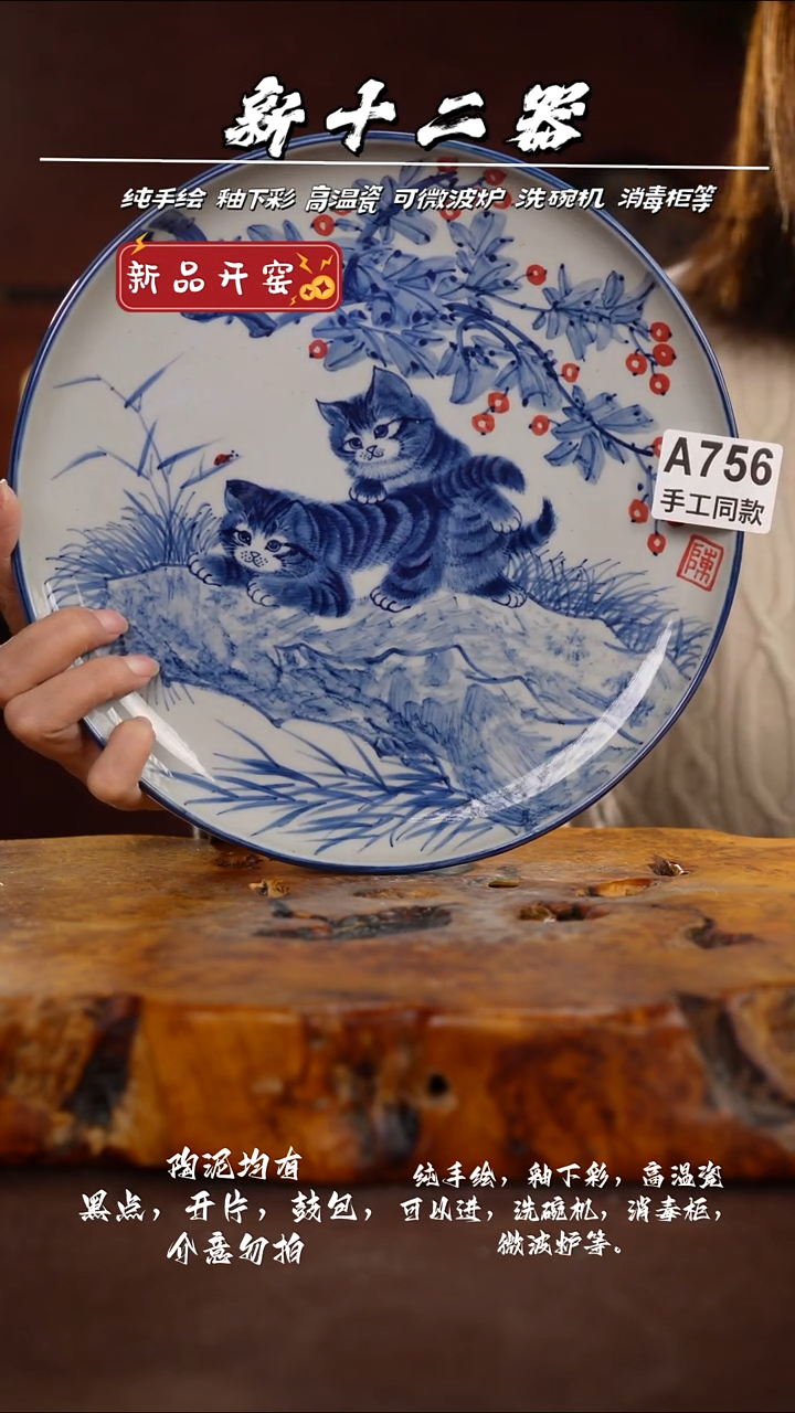 其他A756新十二器瓷器