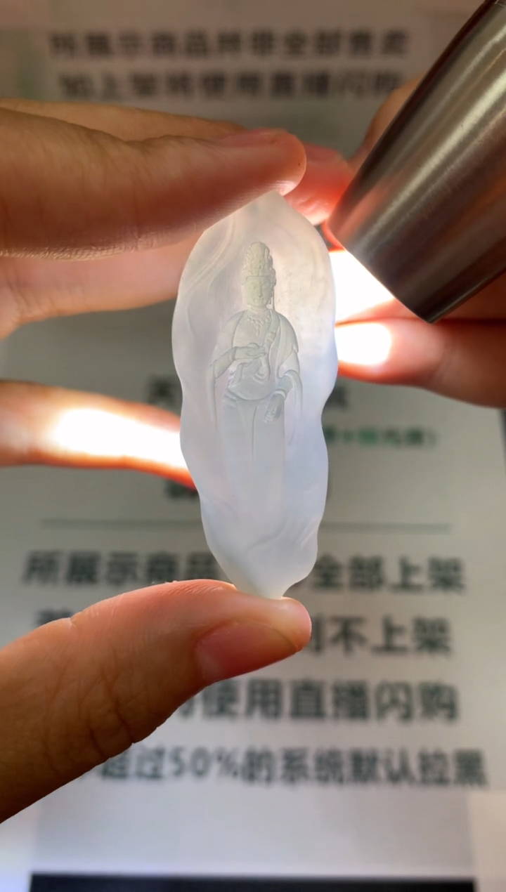 定制翡翠未镶嵌故****~毛货-不退不换-多样性发货-