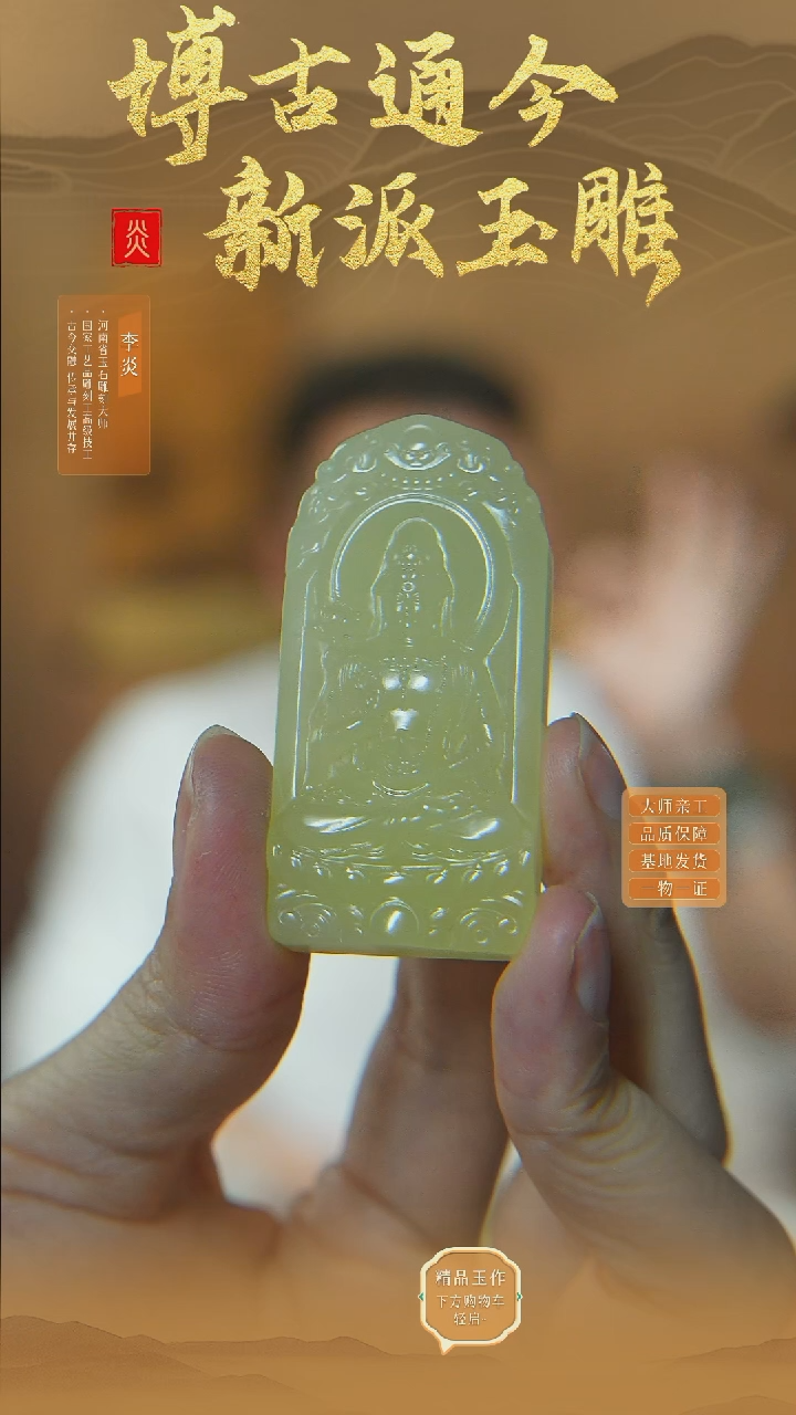 【闪购商品】和田玉颈饰未镶嵌ly