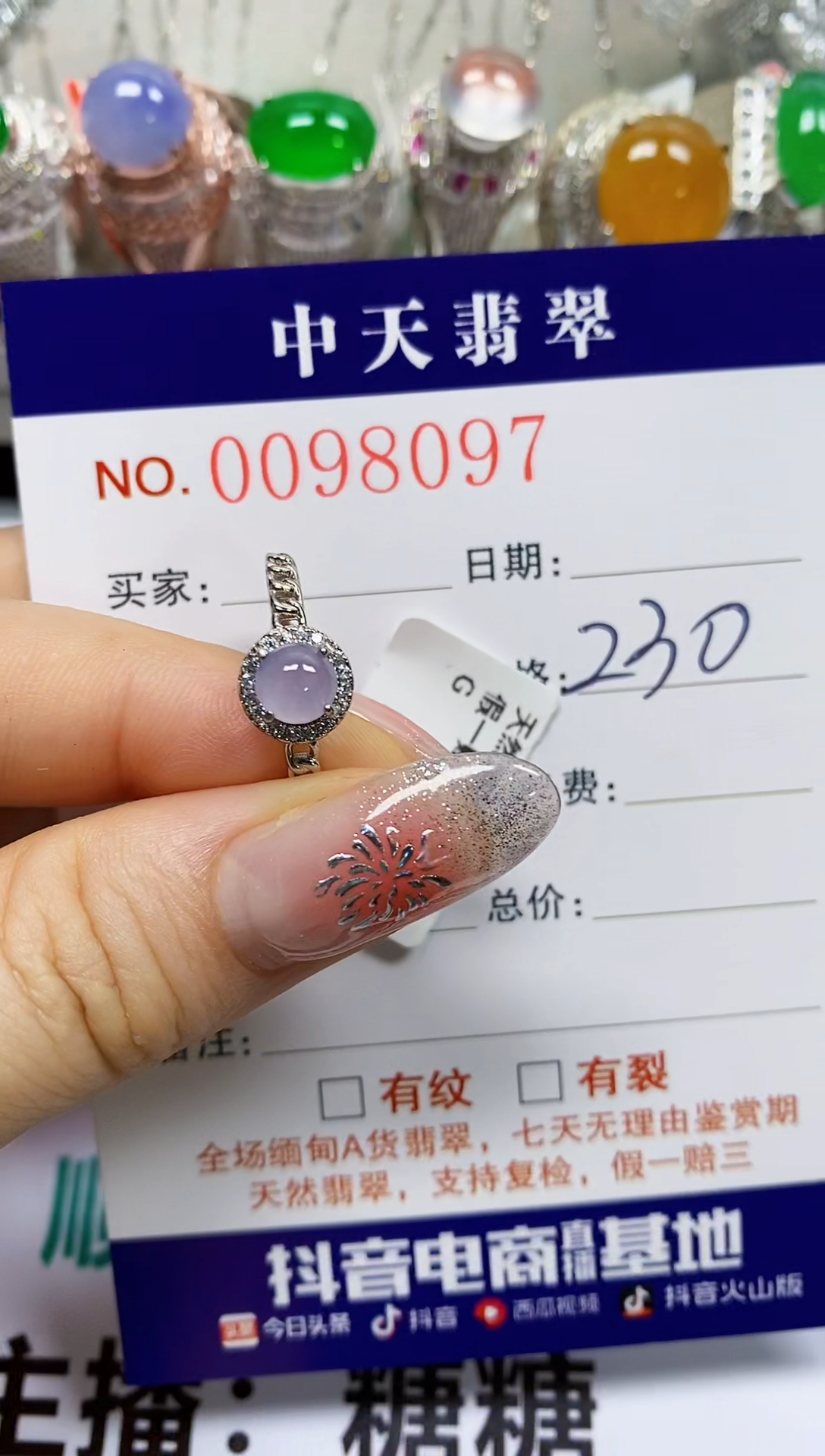 【闪购商品】翡翠戒指银S925镶嵌8097