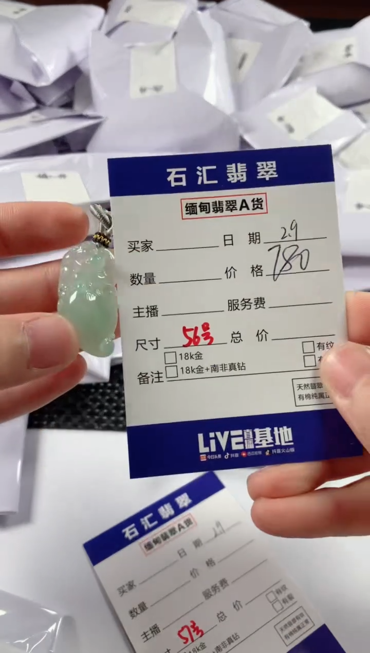 【闪购商品】翡翠颈饰未镶嵌1111111111