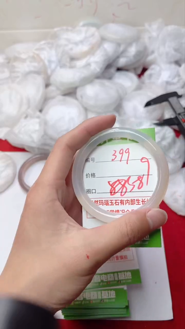 【闪购商品】玛瑙/玉髓手镯未镶嵌399