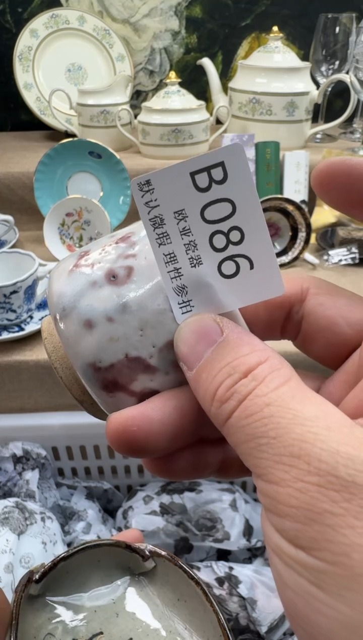 瓷片汉****n瓷片    B086