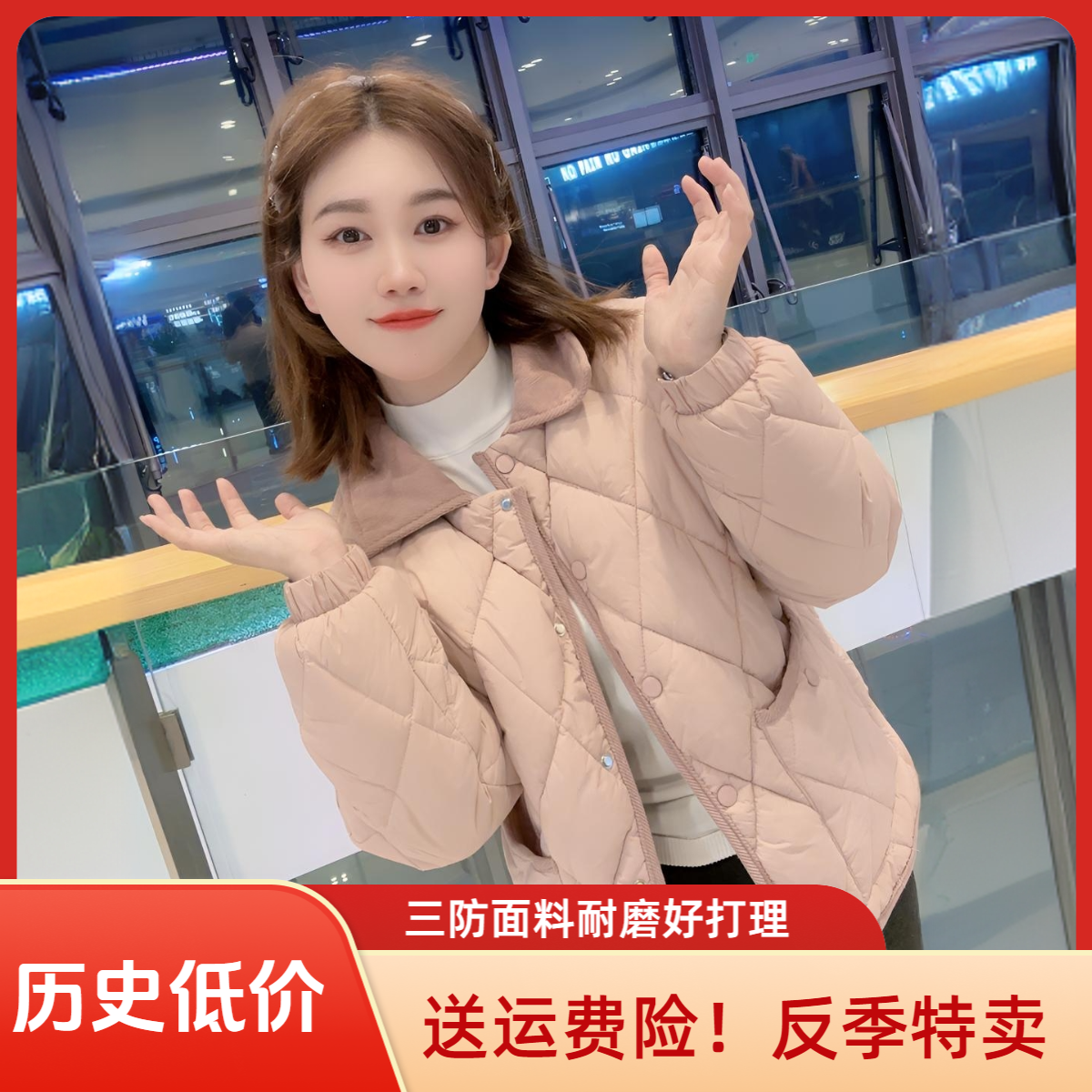 8802三防面料不跑棉百搭显瘦拼接短款菱形格冬季棉服外套