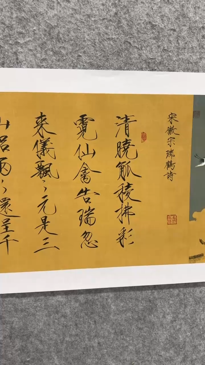 国画书法书法书法书法